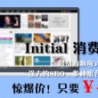 天齐网3d首页保真版彩吧论坛人